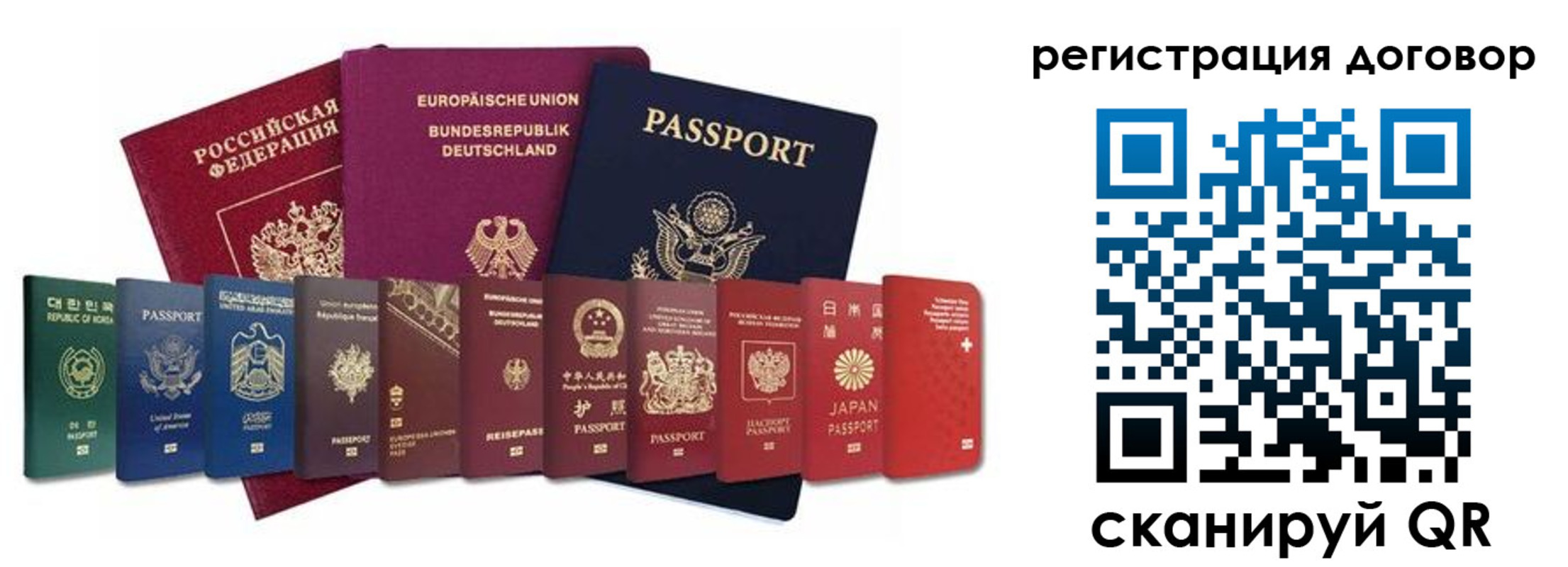 прописка для работы в Среднеуральске