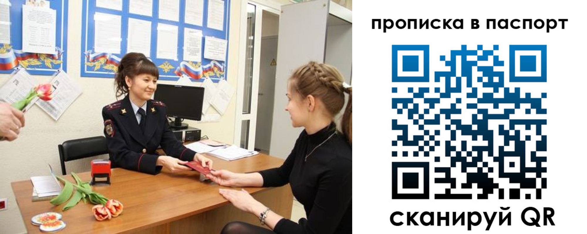 регистрация для школы в Среднеуральске