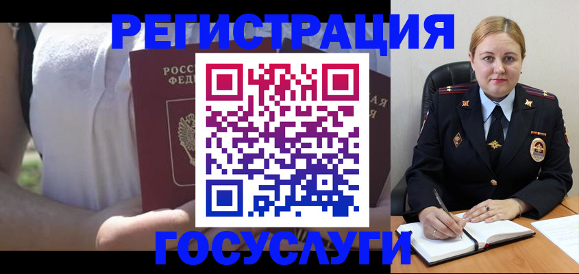 прописка ребенка в Среднеуральске